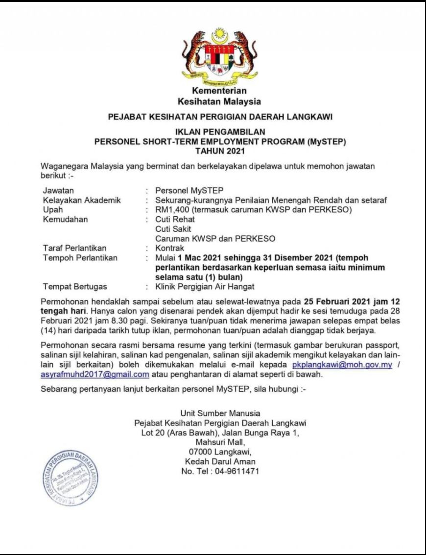 Pejabat Kesihatan Pergigian Daerah Langkawi